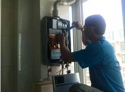 来宾市百得热水器上门维修案例